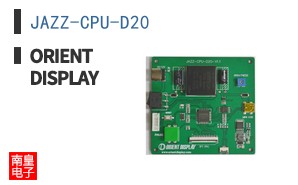 JAZZ-CPU-D20 ͼƬ